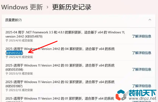 Win11字体变小是怎么回事？如何恢复win11原来的字体？-1