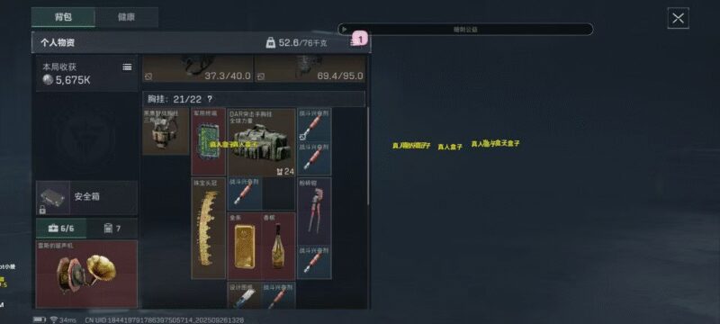 暗区突围暗刺端口-欢迎各位,本站专注于收集分享各种最新资源、技术教程、绿色软件、还有来自全网的网站模板、网站源码分享以及各种去广告软件下载小哥互联