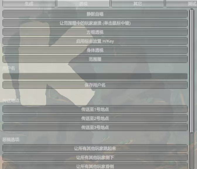 PEAK吴迪多功能辅助-1