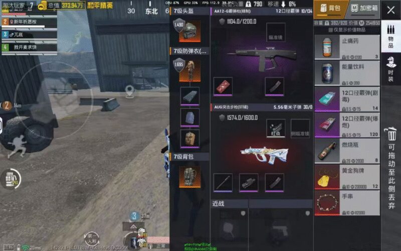 和平花火新版本亲测稳-欢迎各位,本站专注于收集分享各种最新资源、技术教程、绿色软件、还有来自全网的网站模板、网站源码分享以及各种去广告软件下载小哥互联