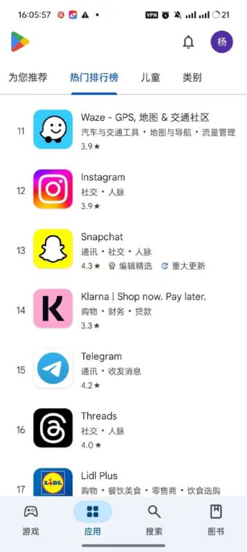 谷歌商店最新版畅玩各种海外软件-欢迎各位,本站专注于收集分享各种最新资源、技术教程、绿色软件、还有来自全网的网站模板、网站源码分享以及各种去广告软件下载小哥互联