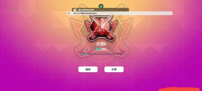 香肠派对JBK公益辅助3.3-欢迎各位,本站专注于收集分享各种最新资源、技术教程、绿色软件、还有来自全网的网站模板、网站源码分享以及各种去广告软件下载小哥互联