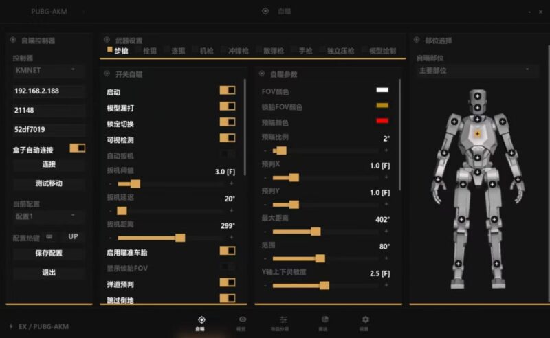 绝地求生akm公益DMA辅助-欢迎各位,本站专注于收集分享各种最新资源、技术教程、绿色软件、还有来自全网的网站模板、网站源码分享以及各种去广告软件下载小哥互联