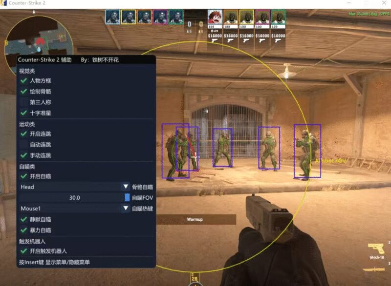 CS2注入式内部辅助/透视梓喵/官匹可用-欢迎各位,本站专注于收集分享各种最新资源、技术教程、绿色软件、还有来自全网的网站模板、网站源码分享以及各种去广告软件下载小哥互联