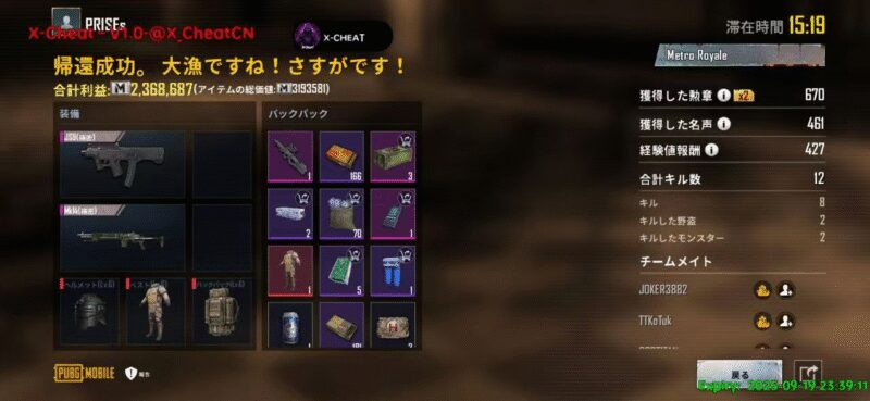 PUBG火神x直装辅助v3-欢迎各位,本站专注于收集分享各种最新资源、技术教程、绿色软件、还有来自全网的网站模板、网站源码分享以及各种去广告软件下载小哥互联