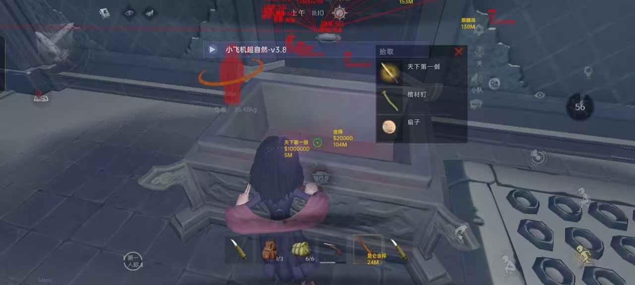 超自然行动组 小飞机更新-1