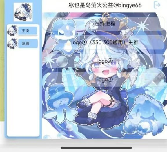 萤火突击冰也是岛公益全防-欢迎各位,本站专注于收集分享各种最新资源、技术教程、绿色软件、还有来自全网的网站模板、网站源码分享以及各种去广告软件下载小哥互联