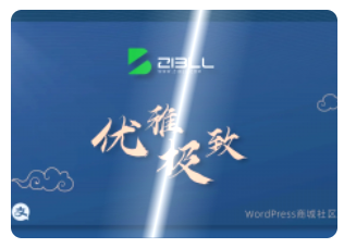 子比主题美化 – 文章封面鼠标接触来回扫光-欢迎各位,本站专注于收集分享各种最新资源、技术教程、绿色软件、还有来自全网的网站模板、网站源码分享以及各种去广告软件下载小哥互联