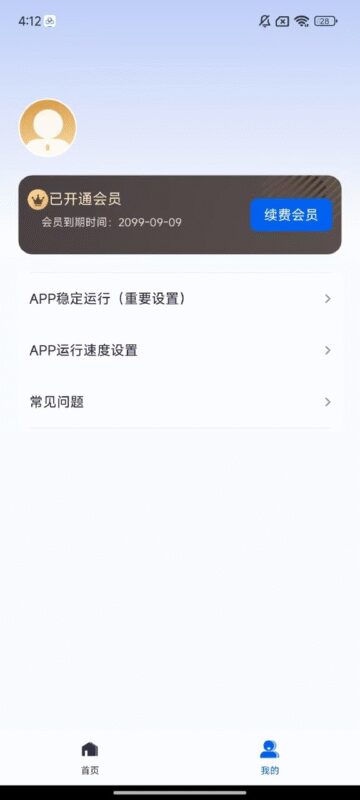 微商必备解锁会员营销教程免费看-欢迎各位,本站专注于收集分享各种最新资源、技术教程、绿色软件、还有来自全网的网站模板、网站源码分享以及各种去广告软件下载小哥互联