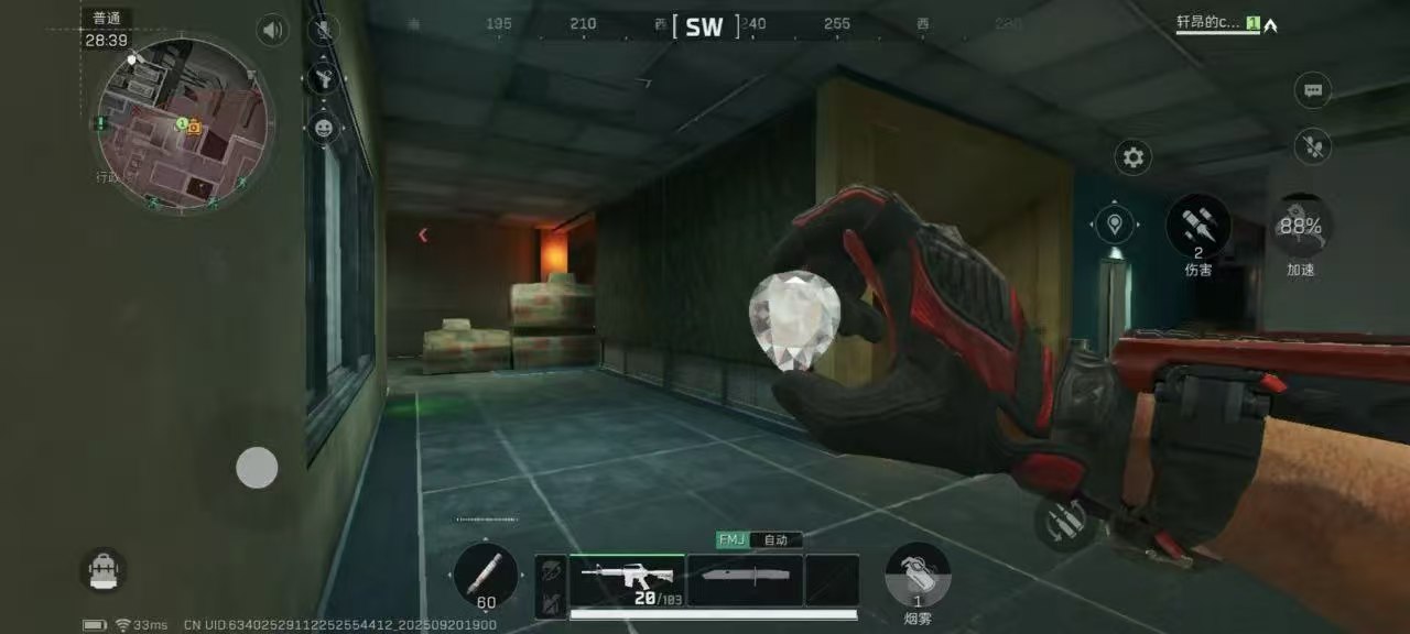 三角洲家里蹲公益内核辅助-1