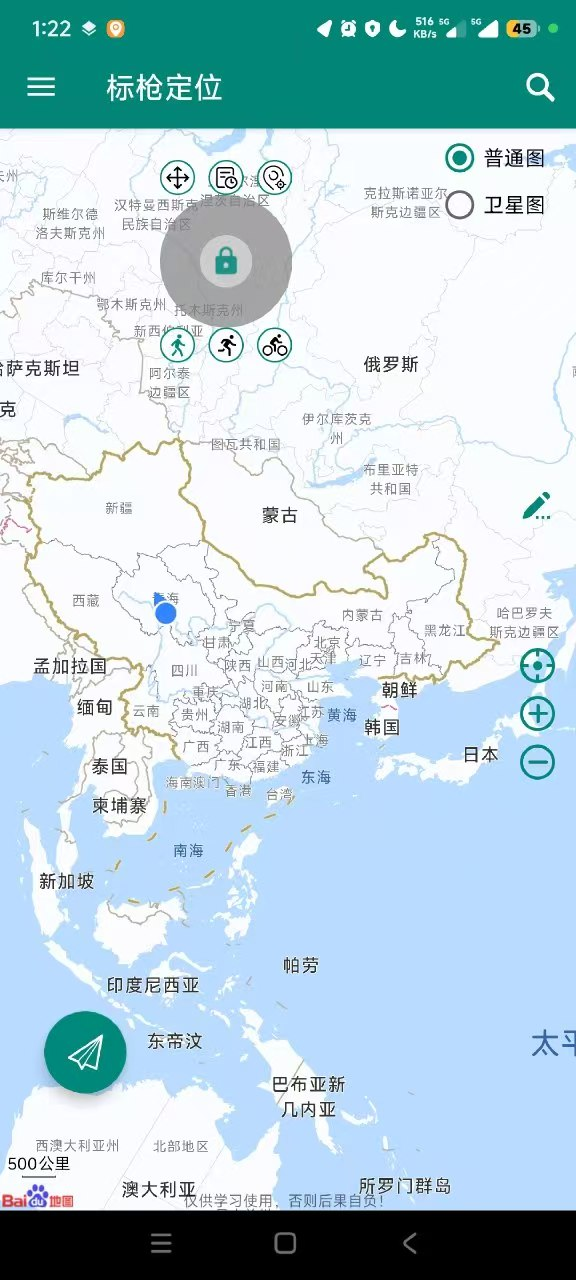 图片[1]-欢迎各位,本站专注于收集分享各种最新资源、技术教程、绿色软件、还有来自全网的网站模板、网站源码分享以及各种去广告软件下载GPS虚拟定位虚拟路线