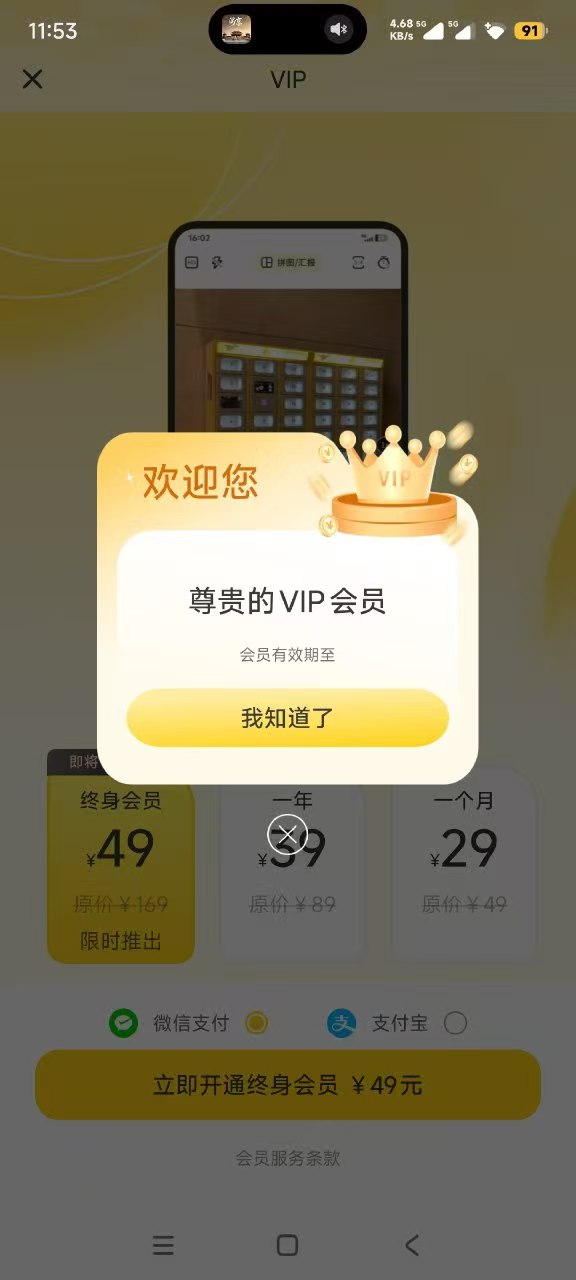 印记水印相机考勤打卡 定位打卡支持时间地点编辑-1