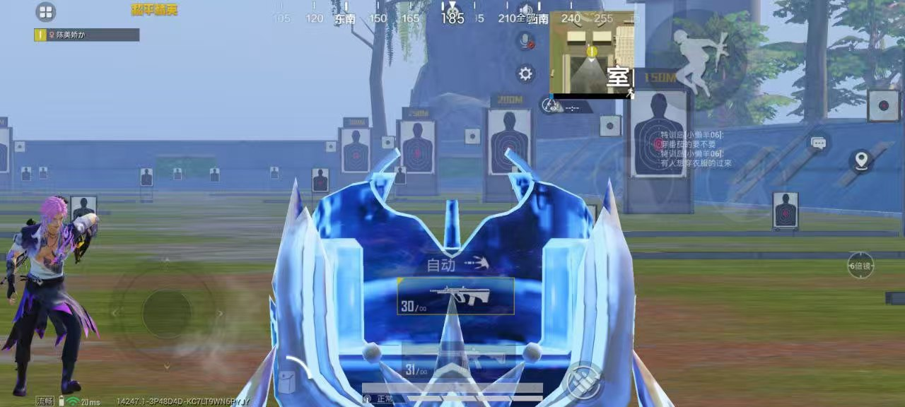 和平精英康娜配置美化1.8-1