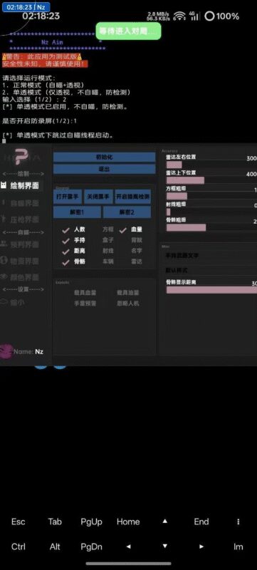 和平精英NzAim内核公益辅助-欢迎各位,本站专注于收集分享各种最新资源、技术教程、绿色软件、还有来自全网的网站模板、网站源码分享以及各种去广告软件下载小哥互联