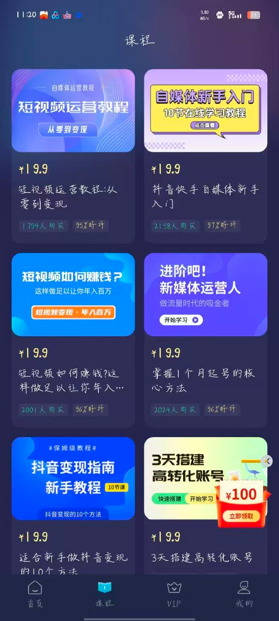 图片[1]-欢迎各位,本站专注于收集分享各种最新资源、技术教程、绿色软件、还有来自全网的网站模板、网站源码分享以及各种去广告软件下载短视频一键搬运可去水印