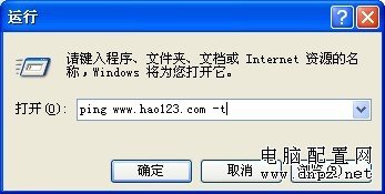 电脑速度慢的原因及解决方法-欢迎各位,本站专注于收集分享各种最新资源、技术教程、绿色软件、还有来自全网的网站模板、网站源码分享以及各种去广告软件下载小哥互联