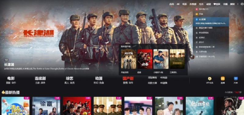 苹果cms模板MXone 10.6魔改版-短视大气海报样式-1