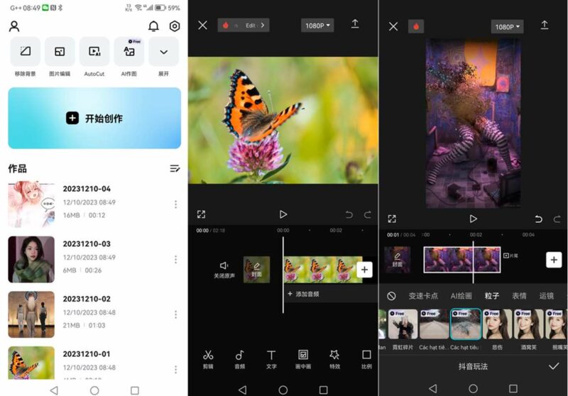 安卓剪映国际版CapCut v16.0.0 解锁专业版-欢迎各位,本站专注于收集分享各种最新资源、技术教程、绿色软件、还有来自全网的网站模板、网站源码分享以及各种去广告软件下载小哥互联
