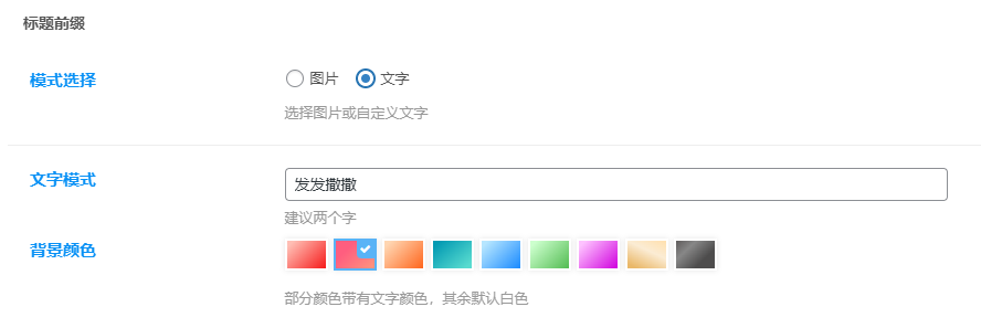 20240609155105139-image-41