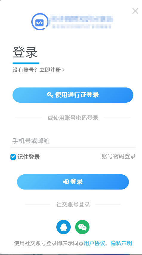 20251102141650285-image