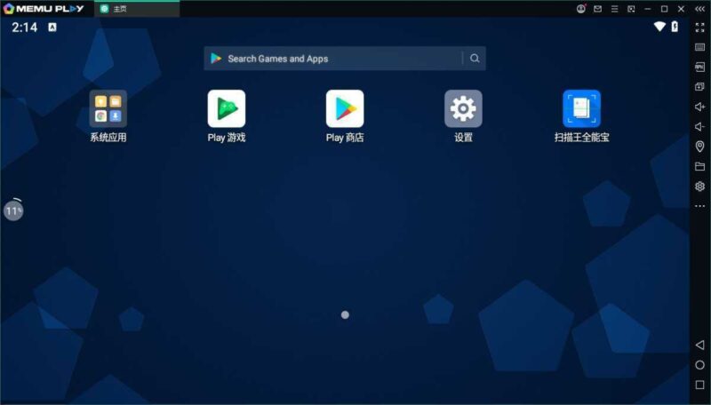 逍遥模拟器v9.3.1 去广告精简优化版-欢迎各位,本站专注于收集分享各种最新资源、技术教程、绿色软件、还有来自全网的网站模板、网站源码分享以及各种去广告软件下载小哥互联