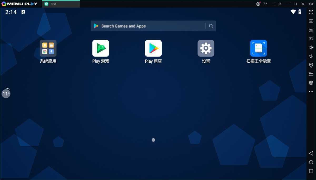 图片[1]-欢迎各位,本站专注于收集分享各种最新资源、技术教程、绿色软件、还有来自全网的网站模板、网站源码分享以及各种去广告软件下载逍遥模拟器v9.3.1 去广告精简优化版