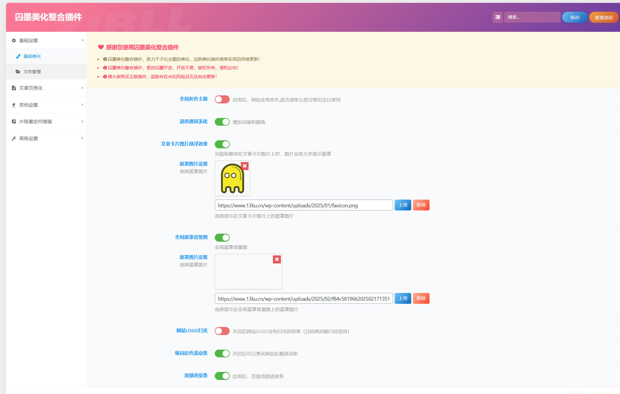 20251211142113818-image-101