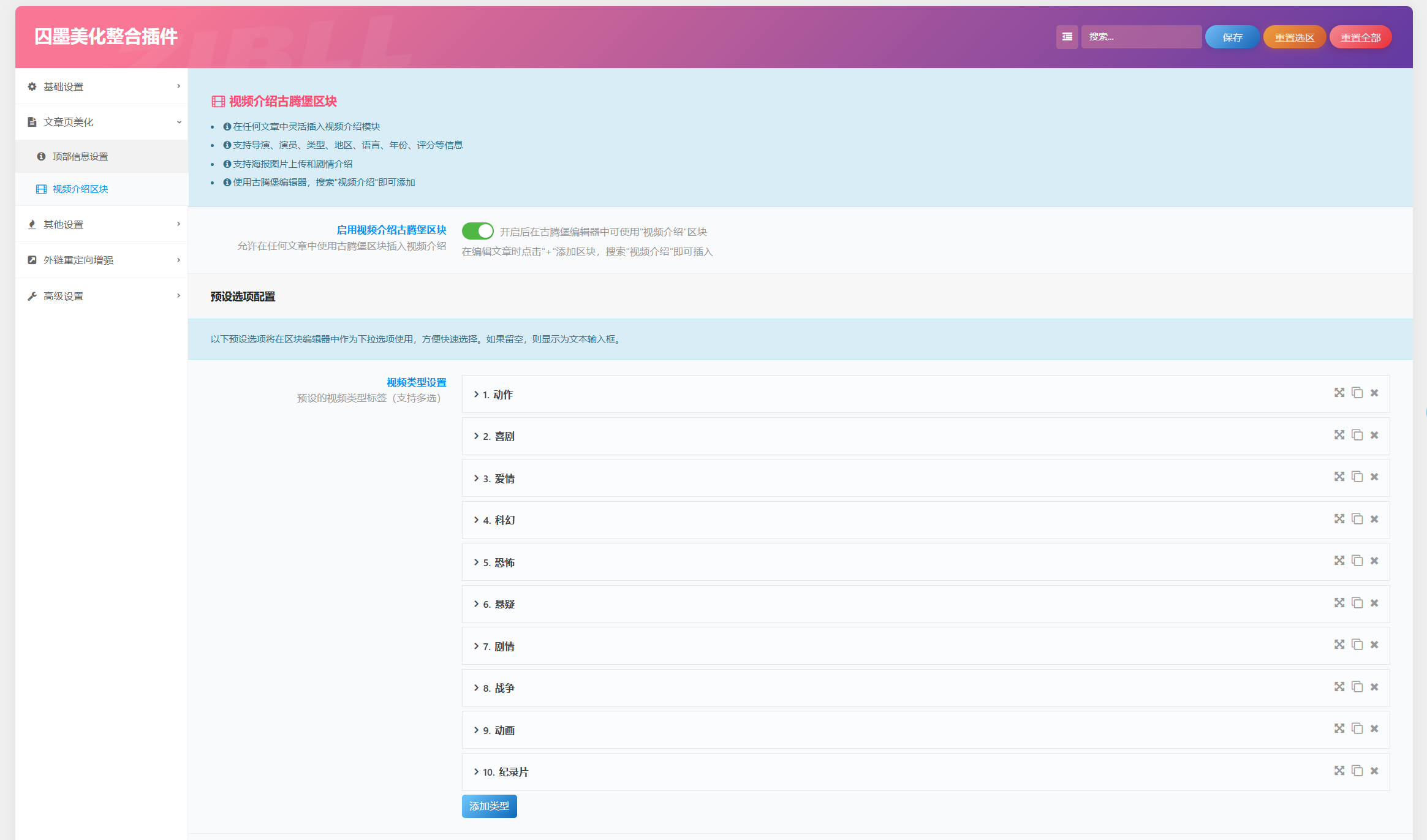 20251211142222151-image-104