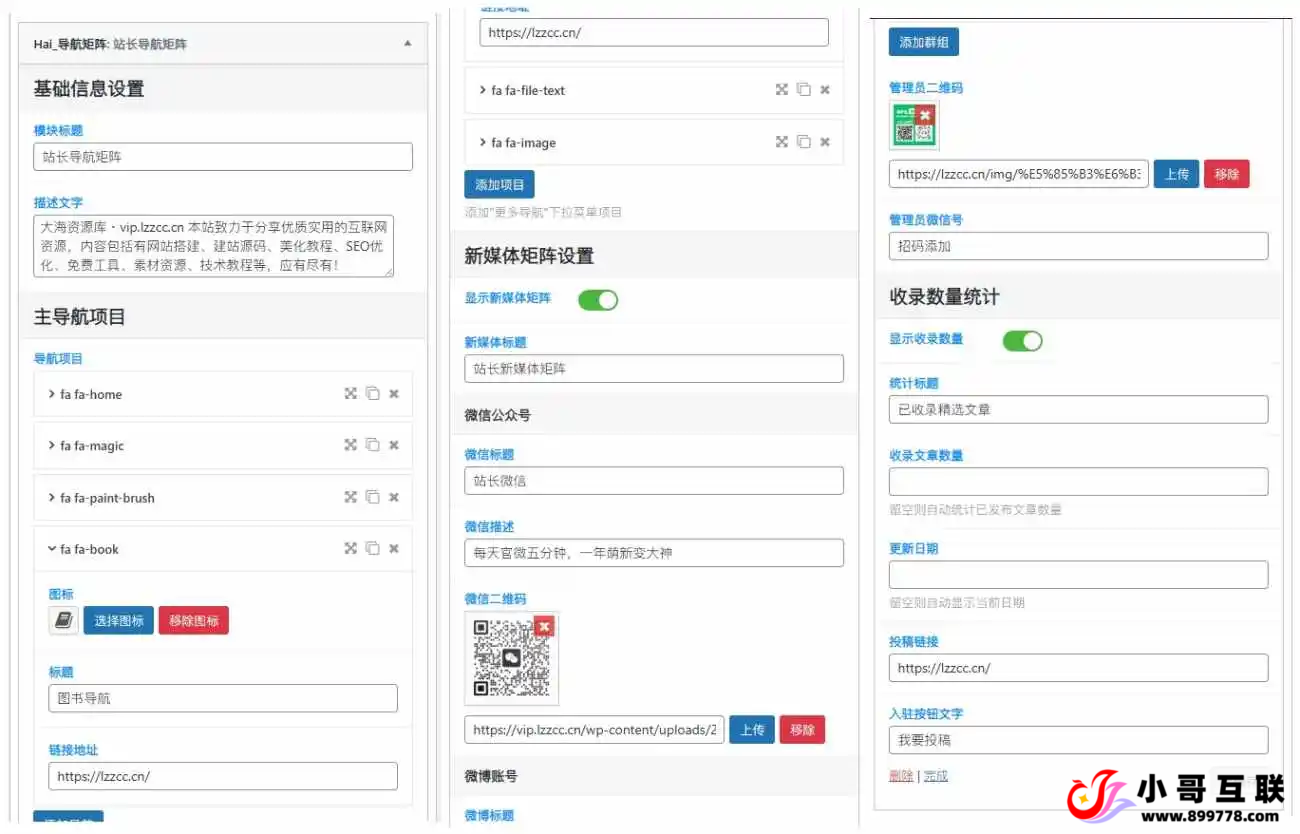 20251220140054235-img0-fe0ab2de-56cf-4214-9b6f-d3e6932c4778