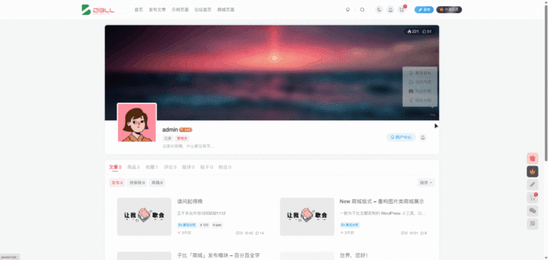 Dahai 子比插件-选择预设头像-欢迎各位,本站专注于收集分享各种最新资源、技术教程、绿色软件、还有来自全网的网站模板、网站源码分享以及各种去广告软件下载小哥互联