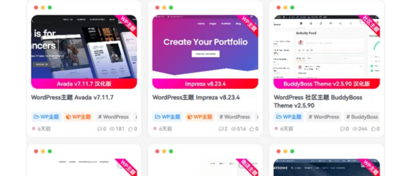 子比主题文章列表左上角仿MAC边框美化-欢迎各位,本站专注于收集分享各种最新资源、技术教程、绿色软件、还有来自全网的网站模板、网站源码分享以及各种去广告软件下载小哥互联