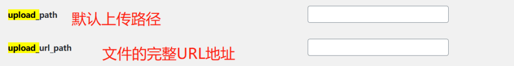 图片[1]-欢迎各位,本站专注于收集分享各种最新资源、技术教程、绿色软件、还有来自全网的网站模板、网站源码分享以及各种去广告软件下载WordPress技巧：自定义默认上传路径