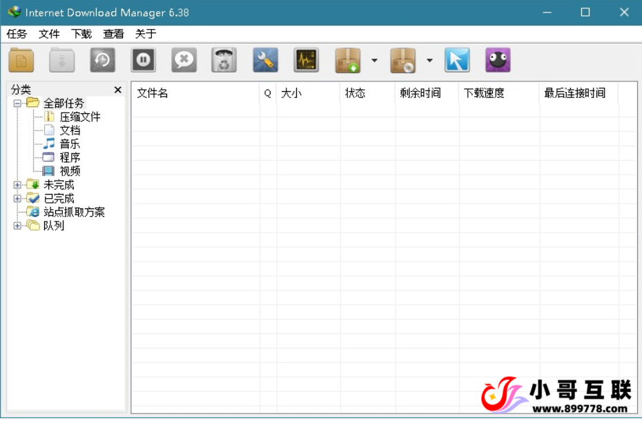 图片[1]-欢迎各位,本站专注于收集分享各种最新资源、技术教程、绿色软件、还有来自全网的网站模板、网站源码分享以及各种去广告软件下载超强下载神器！Internet Download Manager（IDM）中文绿色版，小哥互联诚意推荐