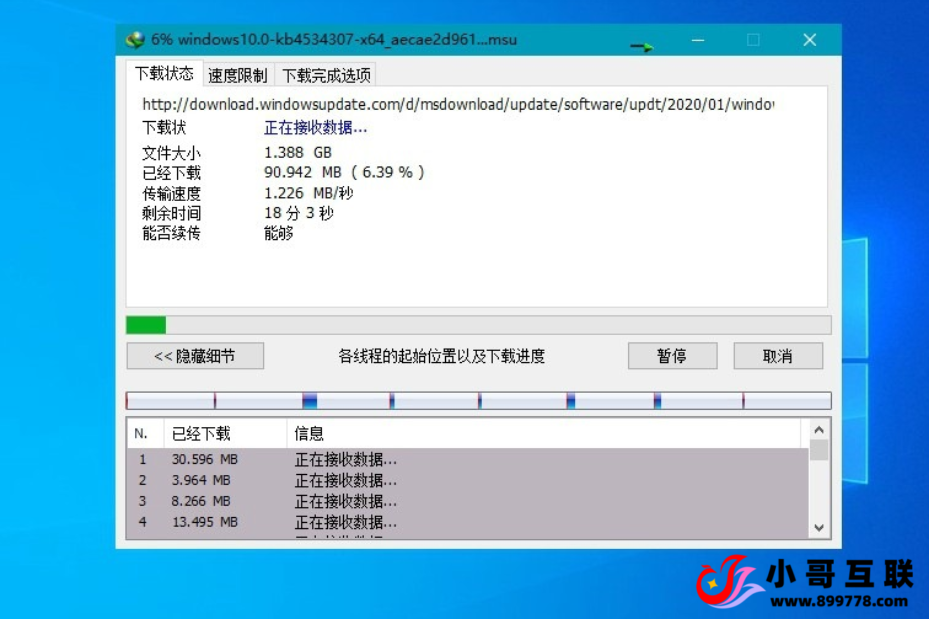 图片[2]-欢迎各位,本站专注于收集分享各种最新资源、技术教程、绿色软件、还有来自全网的网站模板、网站源码分享以及各种去广告软件下载超强下载神器！Internet Download Manager（IDM）中文绿色版，小哥互联诚意推荐