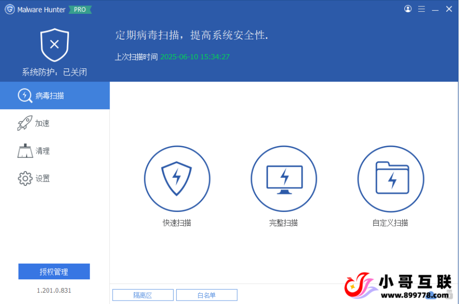 图片[1]-欢迎各位,本站专注于收集分享各种最新资源、技术教程、绿色软件、还有来自全网的网站模板、网站源码分享以及各种去广告软件下载Malware Hunter最新版是一款功能强大的恶意软件扫描软件