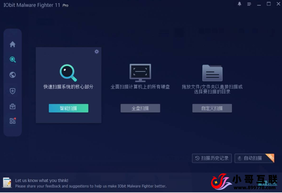 图片[1]-欢迎各位,本站专注于收集分享各种最新资源、技术教程、绿色软件、还有来自全网的网站模板、网站源码分享以及各种去广告软件下载IObit Malware Fighter Pro中文版是一款顶级恶意软件清除工具