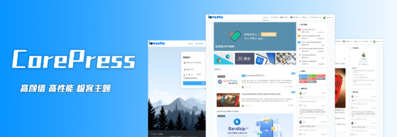 CorePress 多功能的WordPress主题-欢迎各位,本站专注于收集分享各种最新资源、技术教程、绿色软件、还有来自全网的网站模板、网站源码分享以及各种去广告软件下载小哥互联