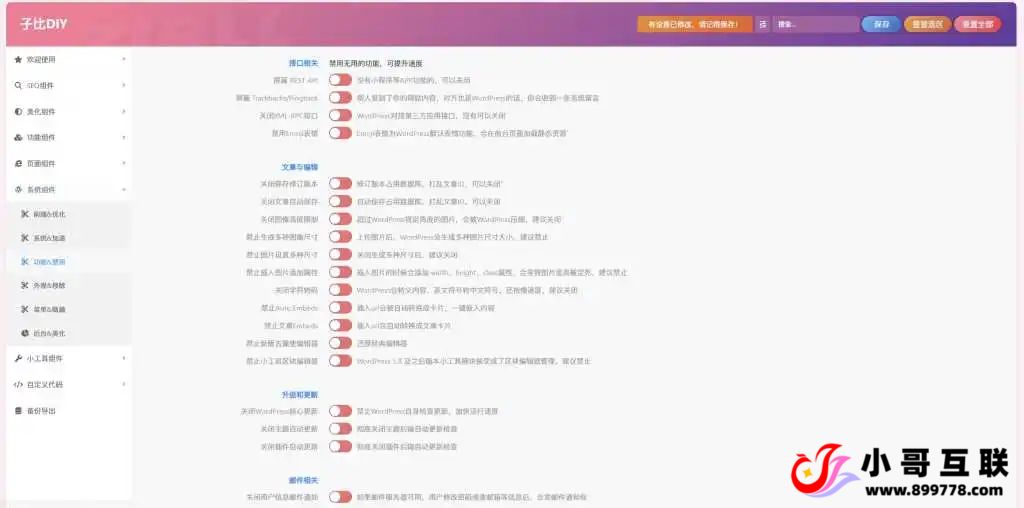 20241028185533604-8-1