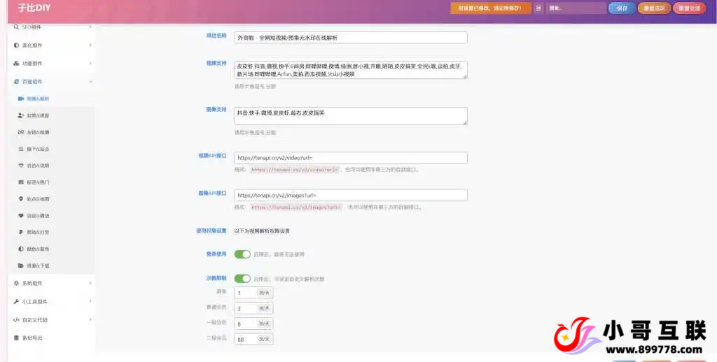 20241028185533670-7-2