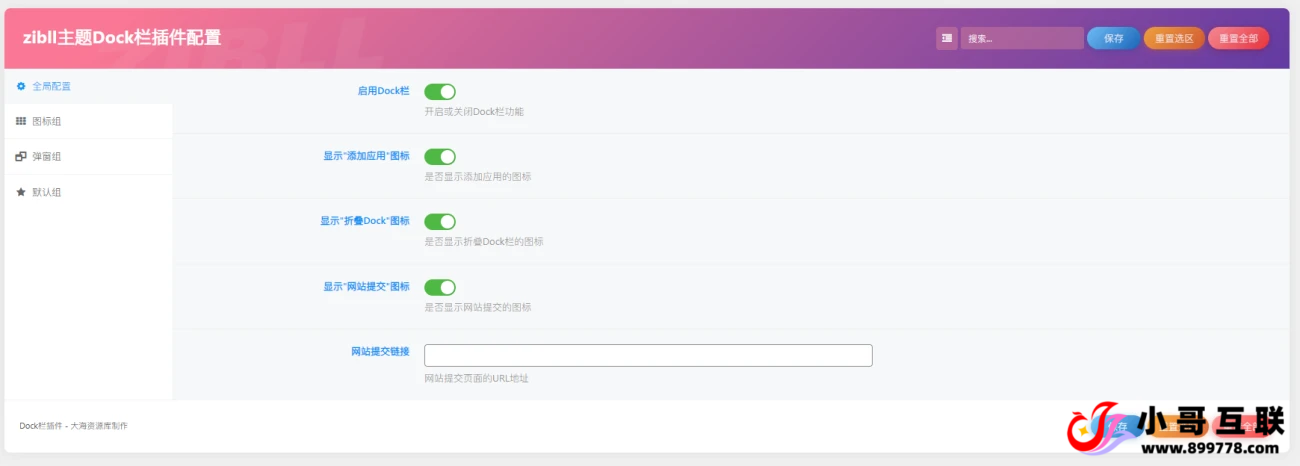 20251206155124600-ScreenShot_2025-12-06_155025_985