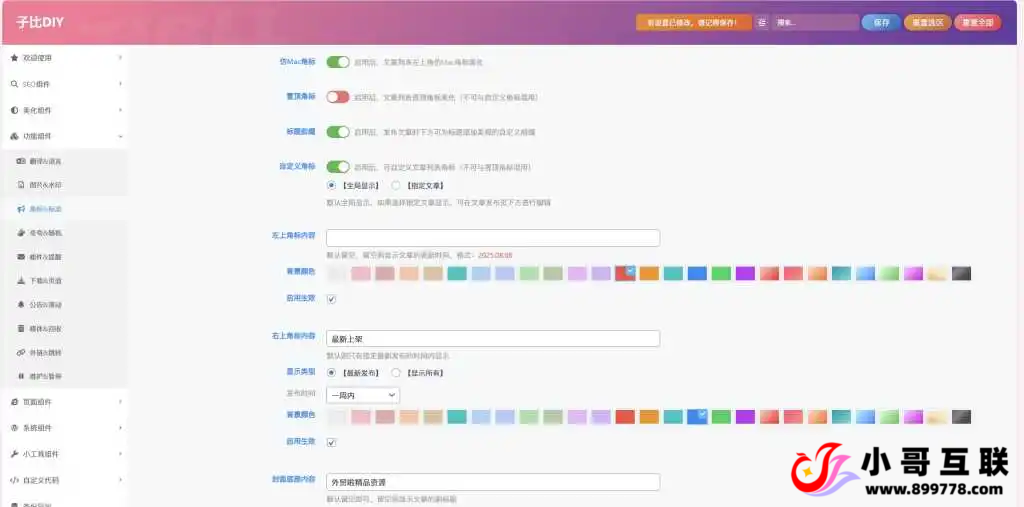 20241028185533231-6-2