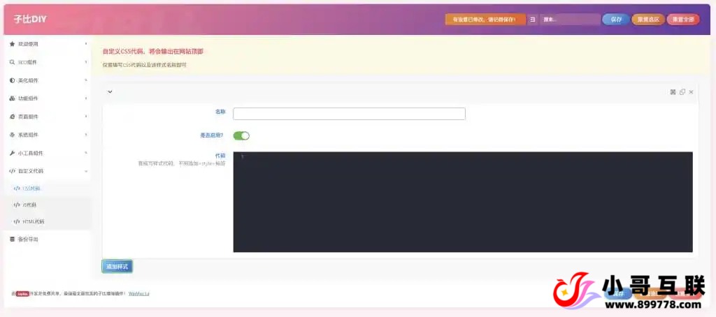 20241028185539153-10-1