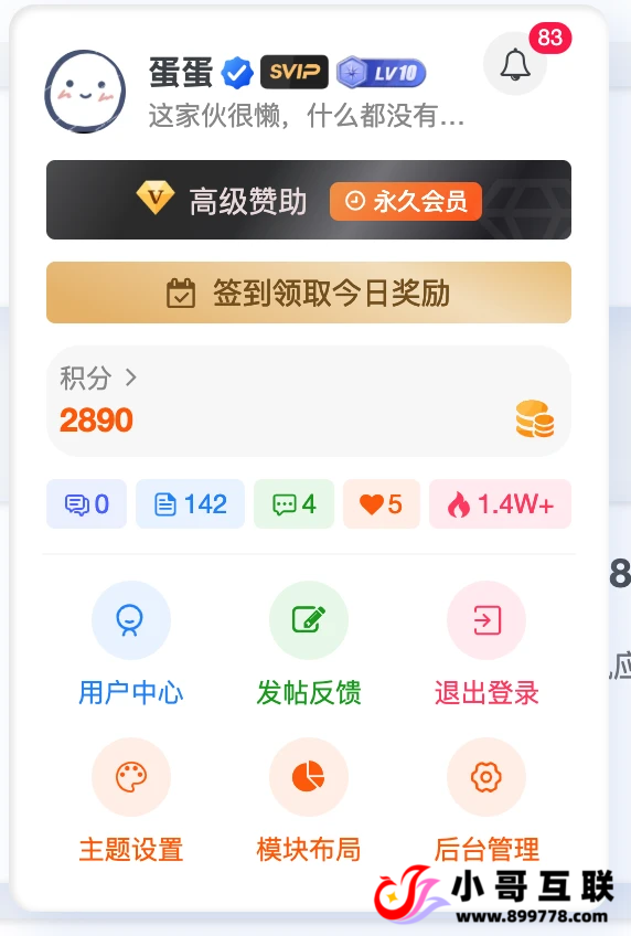 20241202034418108-image