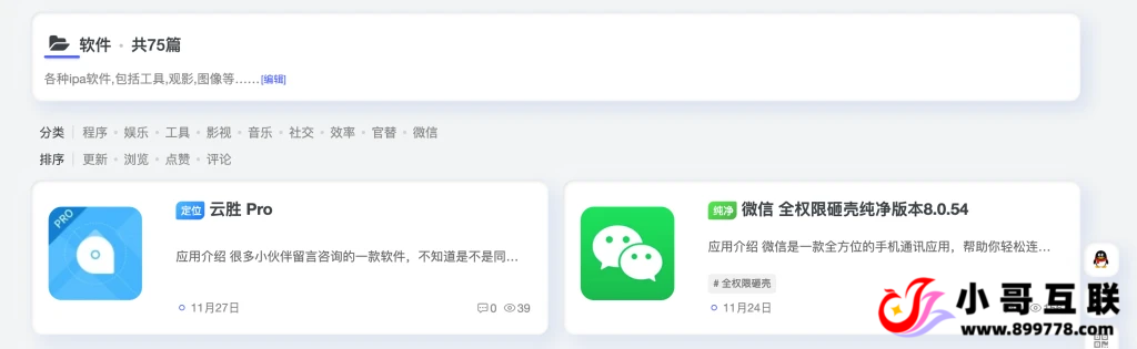 20241202034345809-image