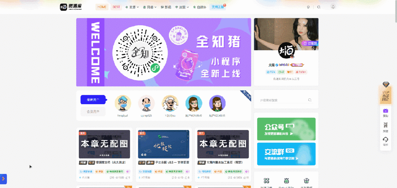 20251206155503699-动画2-1