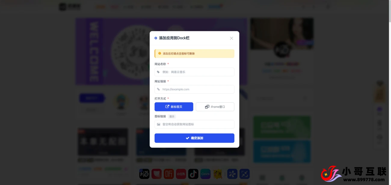 20251206164743362-ScreenShot_2025-12-06_164718_436