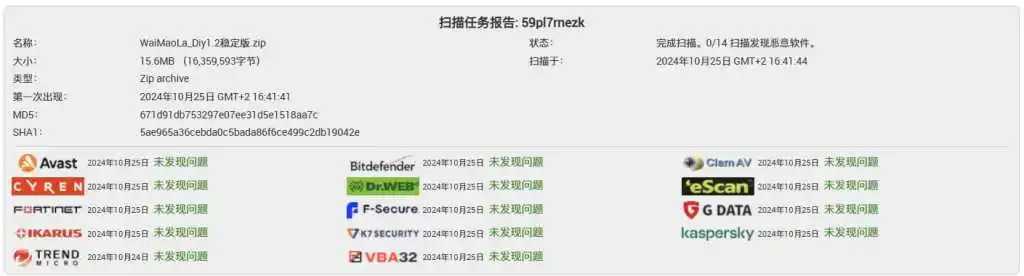 20241025224508313-13