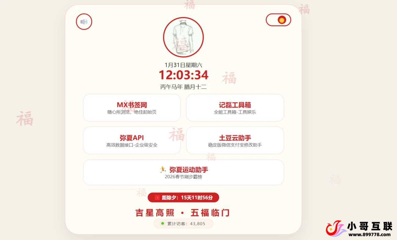 20260131121837395-5587-1