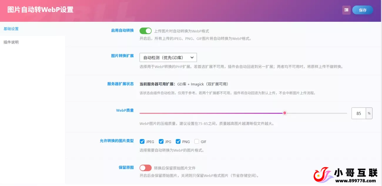 20260616051320969-QQ20260616-051252