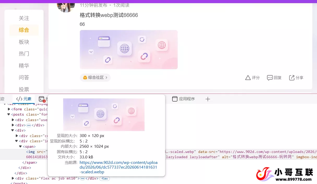 20260614183031555-QQ20260614-183019